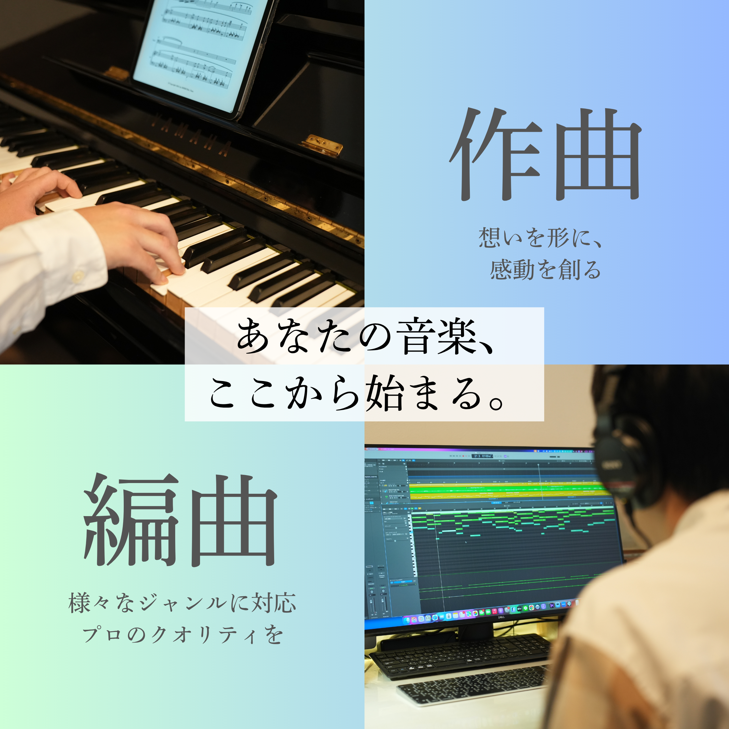 依頼は無料!お気軽にご相談