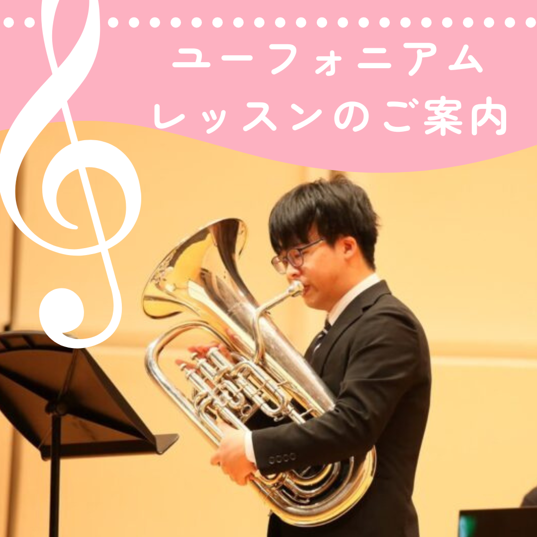 オンラインレッスンの流れ